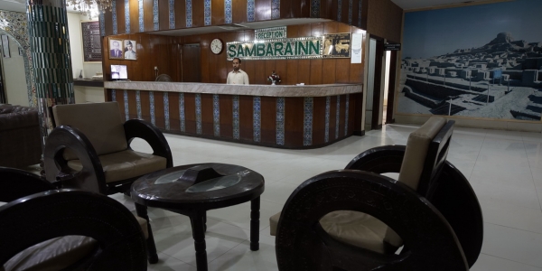 Sambara Inn